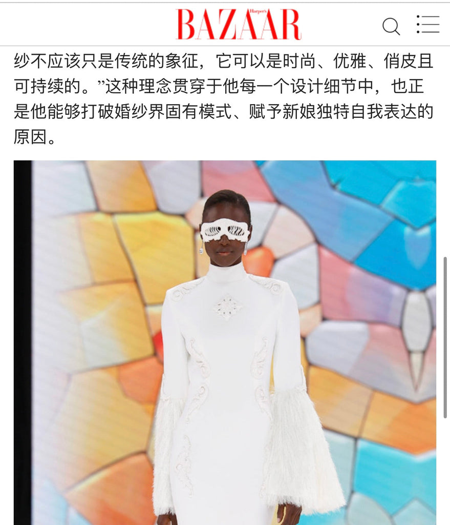 HARPERS BAZAAR CHINA