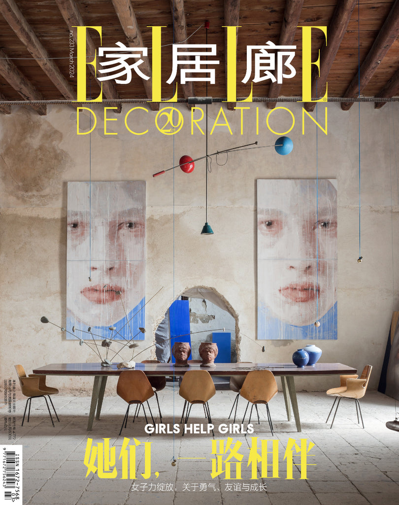 Elle Decoration China